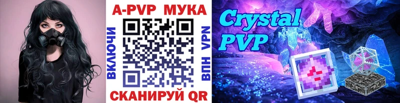 A-PVP СК  Камышин 