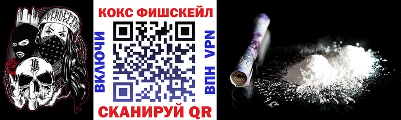 Кокаин Columbia  Камышин 