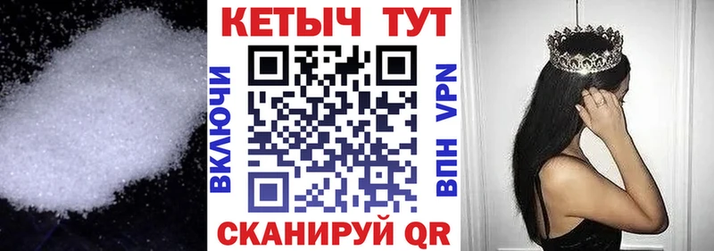 darknet состав  Камышин  КЕТАМИН ketamine 