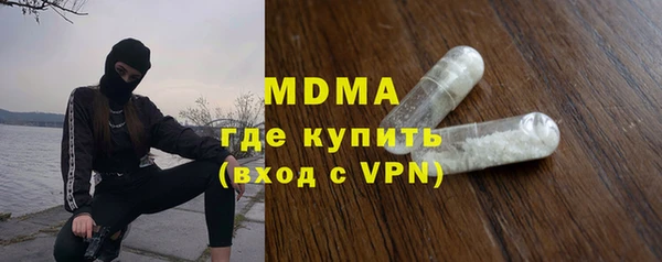 герыч Дмитриев
