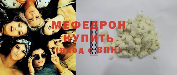 мескалин Дмитровск