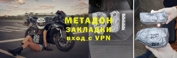 герыч Дмитриев