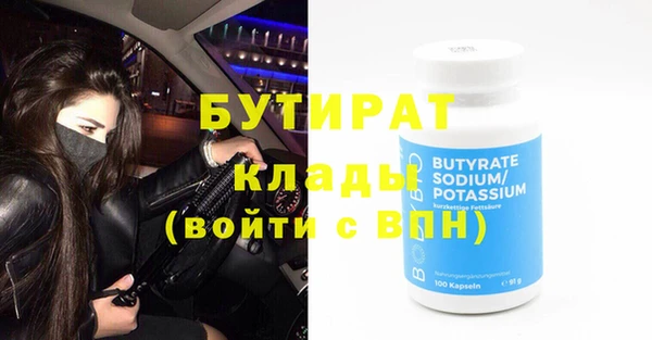 дистиллят марихуана Дмитров