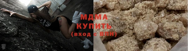 мескалин Дмитровск