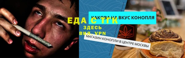мескалин Дмитровск