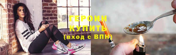 герыч Дмитриев