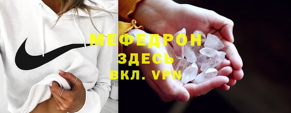 мескалин Дмитровск