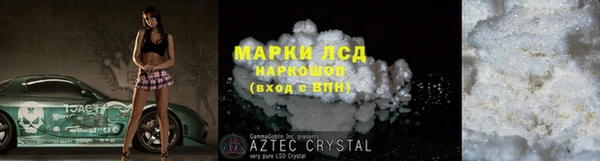 мескалин Дмитровск