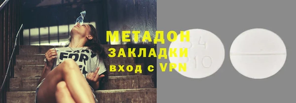 дистиллят марихуана Дмитров
