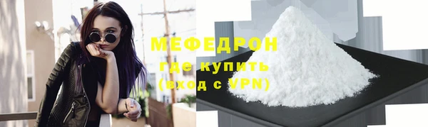 мескалин Дмитровск