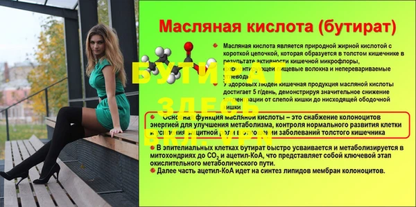 дистиллят марихуана Дмитров