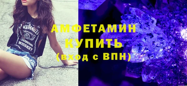 мескалин Дмитровск