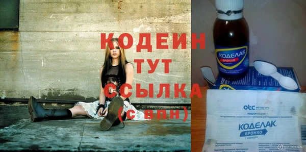 мескалин Дмитровск