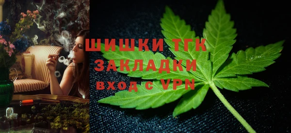 дистиллят марихуана Дмитров