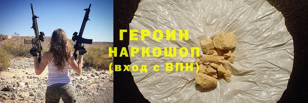 дистиллят марихуана Дмитров