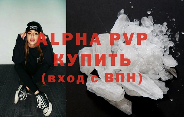 мескалин Дмитровск