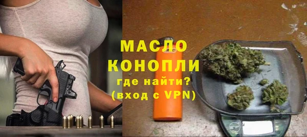 дистиллят марихуана Дмитров