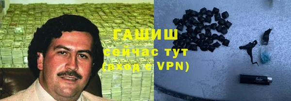 герыч Дмитриев