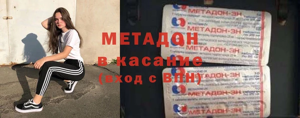 spice Горно-Алтайск