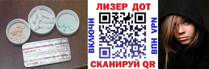 ЛСД экстази кислота  Камышин 