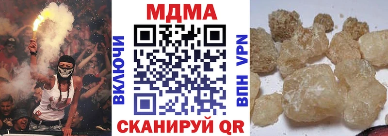 MDMA Molly  купить  сайты  OMG как зайти  Камышин 
