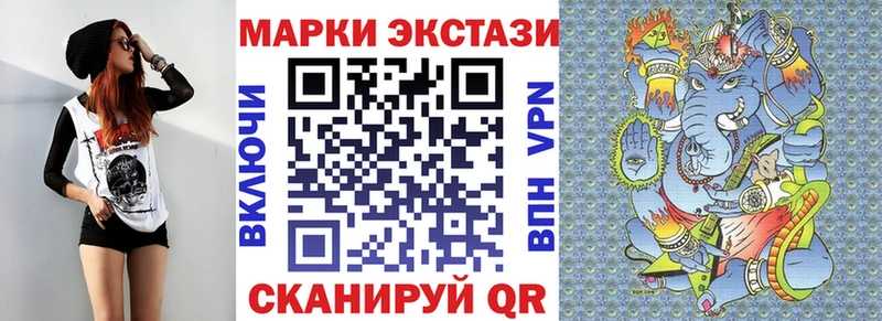 даркнет формула  ссылка на мегу ONION  Камышин  Наркотические марки 1500мкг 